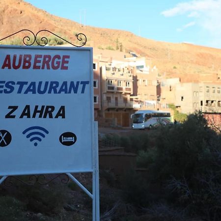 Auberge Restaurant Zahra Boumalne Exteriér fotografie