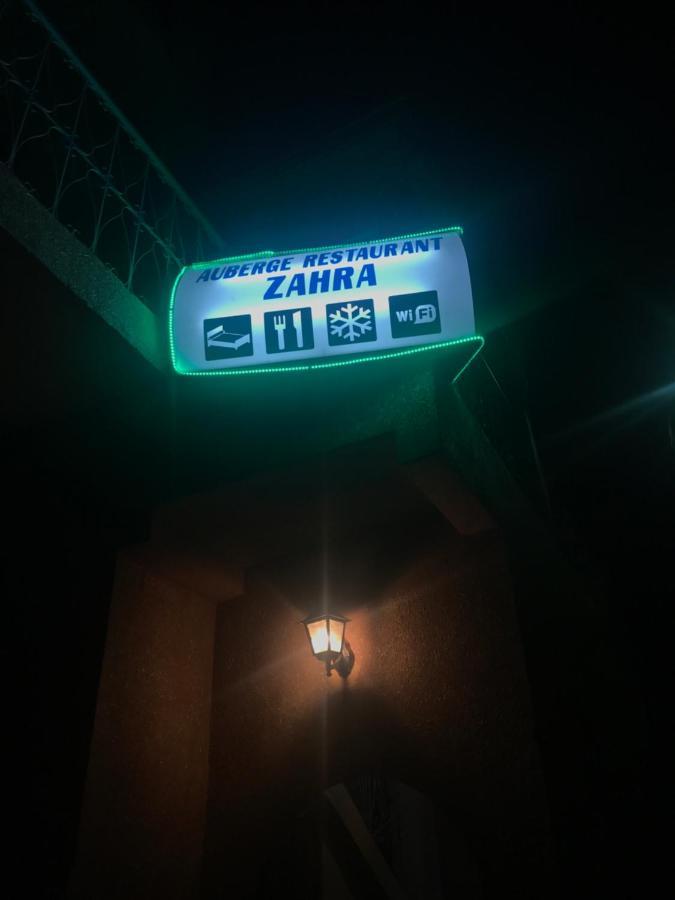 Auberge Restaurant Zahra Boumalne Exteriér fotografie